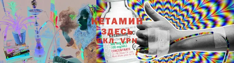 гидра рабочий сайт  Бавлы  КЕТАМИН ketamine 