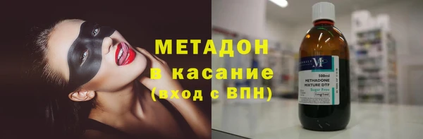 метадон Верхний Тагил