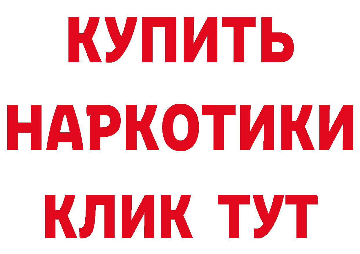 Кетамин VHQ зеркало мориарти МЕГА Бавлы