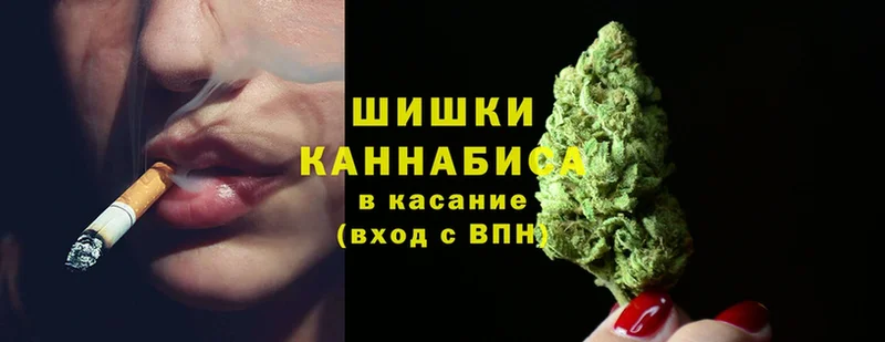 Марихуана White Widow  купить  сайты  Бавлы 